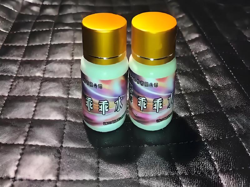 女士专用红蜘蛛3514-zA型号